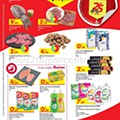 Antevisão Folheto AUCHAN Promoções de 22 a 28 outubro p1.jpg